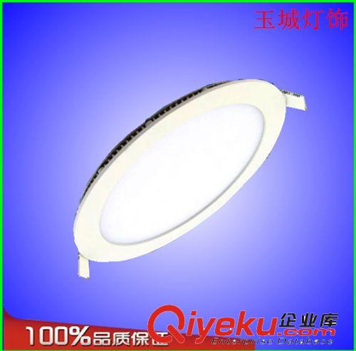 側(cè)發(fā)光面板燈外殼 嵌入式LED超薄圓形面板燈4w外徑110*90mm  led平板燈配件 外殼