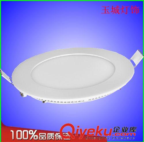 側發光面板燈外殼 LED超薄方形面板燈9w外徑150*130mm  外殼 平板燈嵌入式燈具