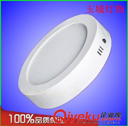 側發光面板燈外殼 豪華LED明裝圓形面板燈20W 外徑240mm   外殼 吸頂燈室內照明