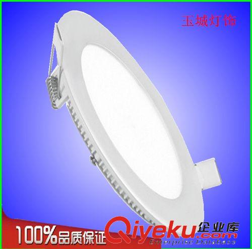 側發光面板燈外殼 室內LED超薄圓形面板燈3w外徑85*70mm  外殼 平板燈 吸頂燈