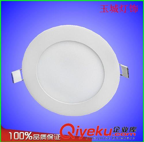 側發光面板燈外殼 室內LED超薄圓形面板燈20w外徑240*220mm  外殼 吸頂燈室內照明