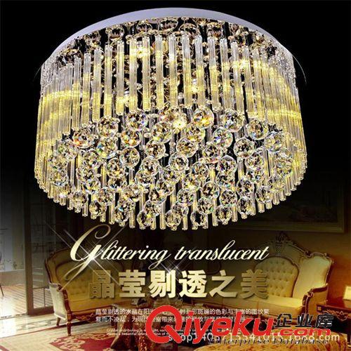 客廳臥室燈系列 客廳燈現(xiàn)代簡約LED吸頂燈長方形水晶燈臥室燈溫馨餐廳吊燈飾燈具