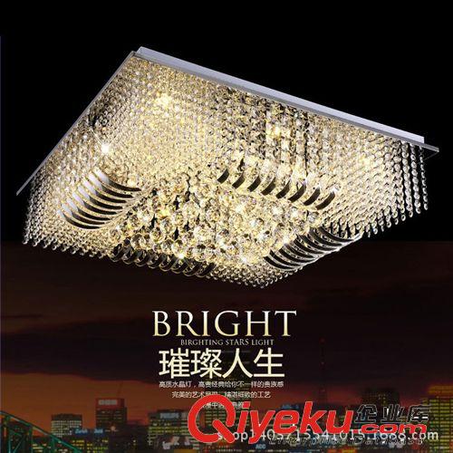 水晶燈吸頂燈系列 客廳燈長方形水晶燈led吸頂燈臥室燈現代簡約餐廳燈客廳燈具大氣