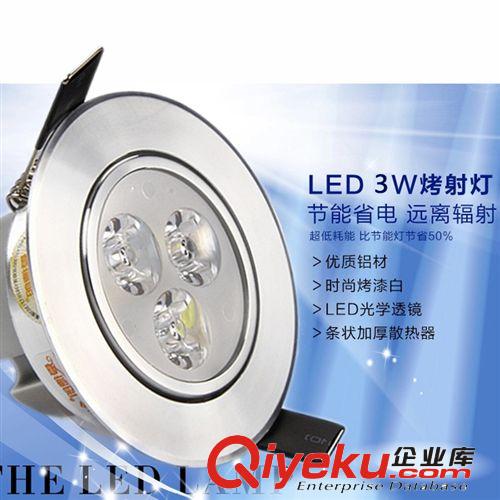 光源、筒燈系列 led射燈 3w 2寸全套玄關(guān)過道走廊超薄客廳天花燈防霧天花燈筒燈