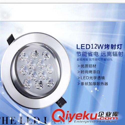 光源、筒燈系列 led射燈 3w 2寸全套玄關過道走廊超薄客廳天花燈防霧天花燈筒燈