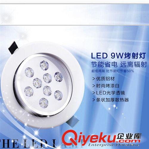 光源、筒燈系列 led射燈全套7w 9w 12w瓦 服裝店背景墻燈開孔8.5 9 10公分cm厘米