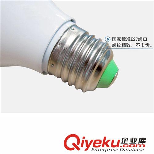 光源、筒燈系列 廠家批發E27 3W 5W 7W 9W 12W LED螺口鋁基板球泡燈 LED照明燈泡