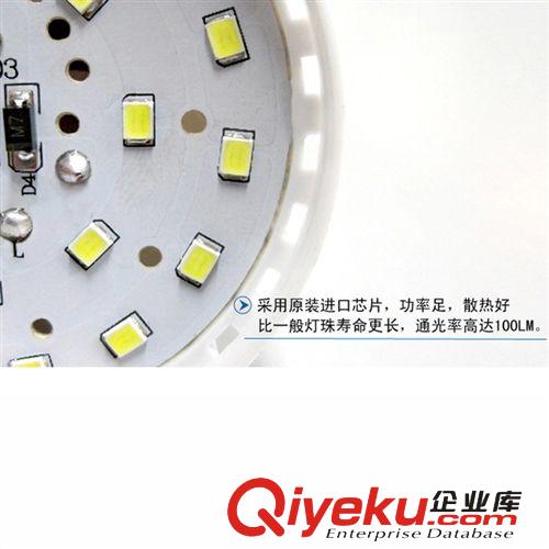 光源、筒燈系列 廠家批發E27 3W 5W 7W 9W 12W LED螺口鋁基板球泡燈 LED照明燈泡