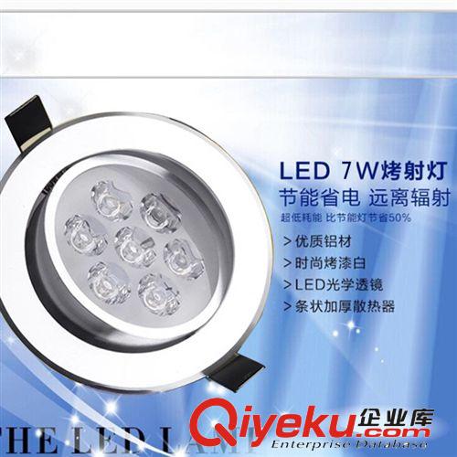 光源、筒燈系列 led射燈全套7w 9w 12w瓦 服裝店背景墻燈開孔8.5 9 10公分cm厘米