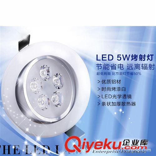 光源、筒燈系列 led射燈3w 5w 7w 天花燈牛眼燈 開孔5.5 6 7 7.5 9cm公分 小射燈