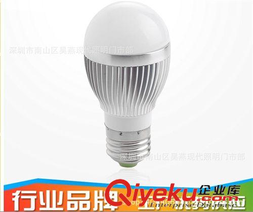 光源區(qū) 供應(yīng)LED吸頂射燈、LED大功率天花燈、LED筒燈
