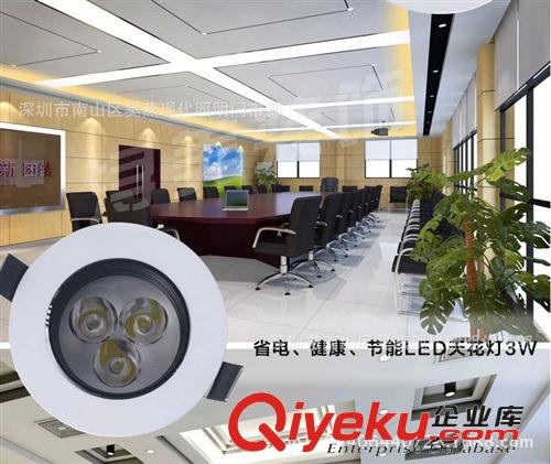 光源區(qū) 批發(fā)LED球泡/尖泡/ LED燈 塑料泡/鋁材泡/蠟燭燈泡/ 節(jié)能燈球泡
