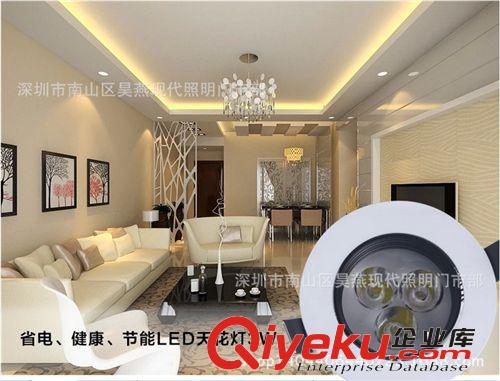 光源區(qū) 供應(yīng)LED吸頂射燈、LED大功率天花燈、LED筒燈原始圖片3