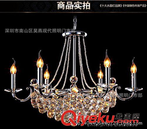 水晶燈；蠟燭燈 現代燈具簡約LED吸頂燈客廳吸頂燈飯廳吊燈大廳水晶燈節能吊燈