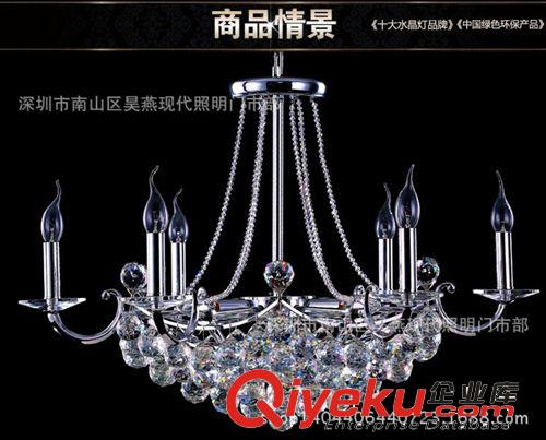 水晶燈；蠟燭燈 現代燈具簡約LED吸頂燈客廳吸頂燈飯廳吊燈大廳水晶燈節能吊燈原始圖片2