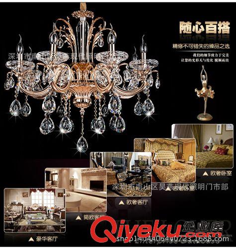 水晶燈；蠟燭燈 現(xiàn)代LED水晶燈客廳吊燈吸頂燈創(chuàng)意飯廳大廳臥室節(jié)能吊燈燈飾吊燈