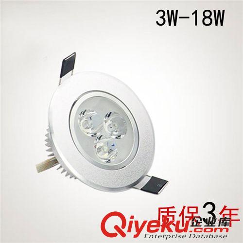 LED天花燈 7*1W射燈SMD2835貼片天花燈高光連體家裝專用背景燈