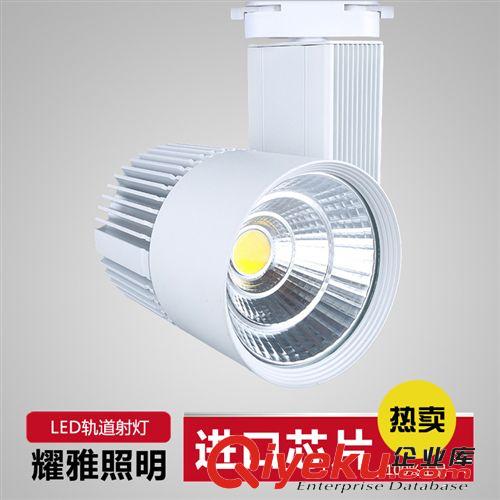 LED軌道燈 品牌廠家直銷LED軌道燈 導軌燈軌道射燈 節(jié)能耐用 全網(wǎng)銷量{dy}