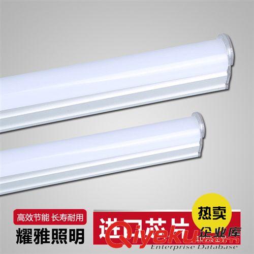 LED日光燈 節能T5一體化LED日光燈管1.2米商鋪照明裝修高亮led燈管工程照明