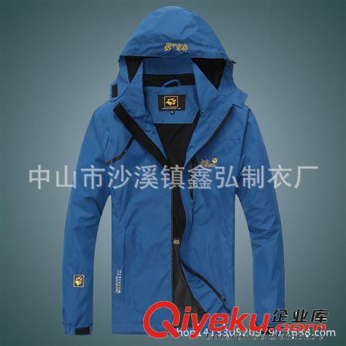 男式風(fēng)衣 定做男式廣告風(fēng)衣 戶外運動風(fēng)衣 廣告活動外套定做 實體廠家
