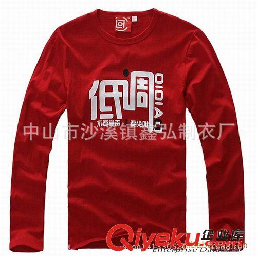 男式T恤 廠家定做男士運動長袖t恤 撞色圓領全棉打底衫大碼男式長袖T恤原始圖片2