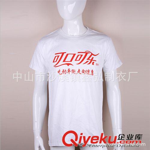 男式T恤 供應男式T恤 外貿全滌速干短袖t恤男 加工定制文化廣告衫原始圖片3