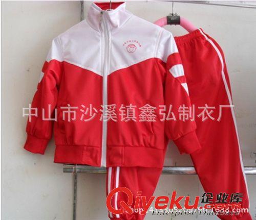 校服/校服定制 廠家定做冬季中小學(xué)生運(yùn)動(dòng)校服套裝 來(lái)圖來(lái)樣定做班服