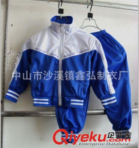 男式休閑褲 2014秋冬款加厚加絨男長(zhǎng)褲直筒褲純棉衛(wèi)褲定做 歡迎來(lái)圖來(lái)樣定制