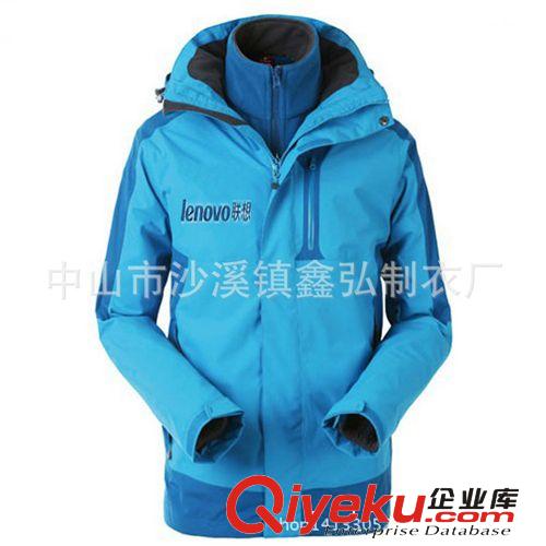 沖鋒衣、褲 廠家定做沖鋒衣可拆卸兩件套 登山服滑雪服 可加印或繡LOGO防水原始圖片2