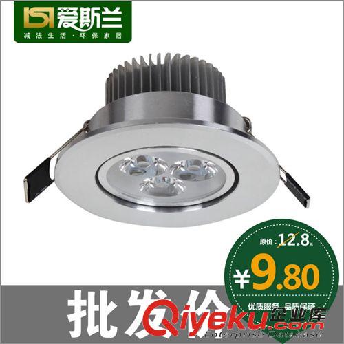 LED小射燈 愛斯蘭led全套一體3-12W背景墻射燈具客廳吊頂射燈天花射燈SD-102