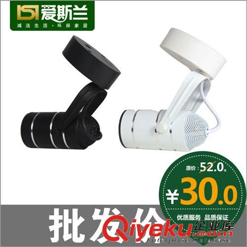 LED軌道燈 愛斯蘭led節能服裝軌道射燈全套背景墻裝飾天花燈聚光射燈MSD12