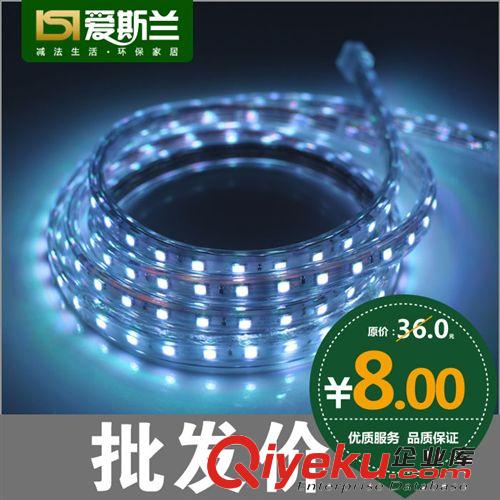 LED燈帶 愛斯蘭LED燈帶3528貼片超亮彩色燈條高亮客廳吊頂燈