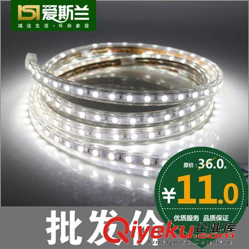 LED燈帶 愛斯蘭LED燈帶高亮5050防水吊頂超亮燈槽背光燈具客廳超亮