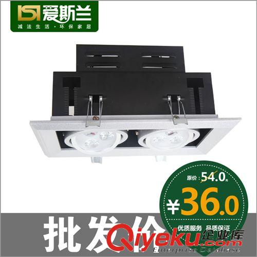 LED格柵燈 愛斯蘭led嵌入式全套方形雙頭射燈射燈單頭豆膽格柵燈GSD-101