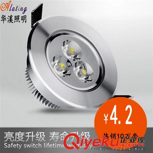 LED天花射燈 LED天花燈 LED燈 LED射燈3W 爆款批發(fā)家裝臥室裝吊頂天花射燈筒燈