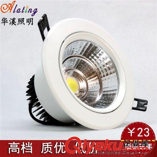 LED天花射燈 廠家直銷 gd新款 LED 3W天花燈射燈商業工程照明 節能LED筒燈