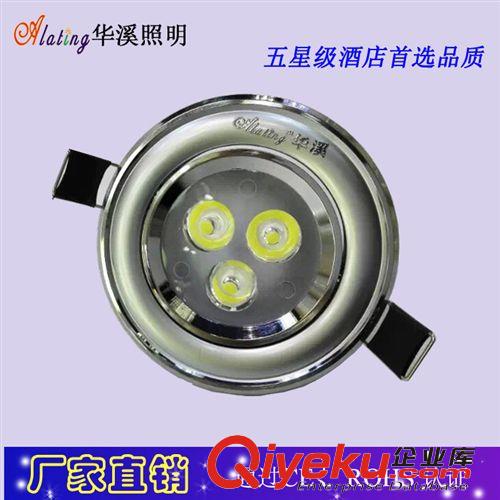 LED天花射燈 廠家直銷 gd新款 LED 3W天花燈射燈商業(yè)工程照明 節(jié)能LED筒燈