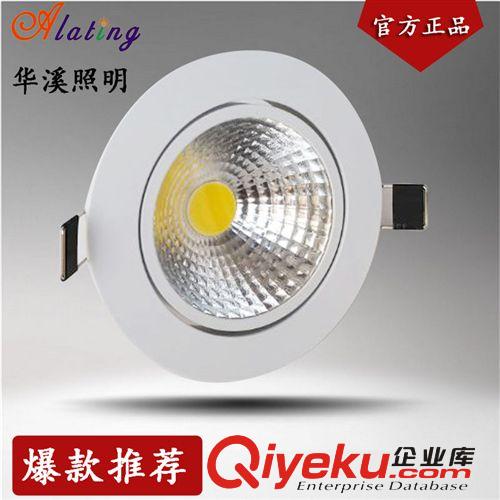 LED天花射燈 廠家直銷 gd新款 LED 3W天花燈射燈商業工程照明 節能LED筒燈
