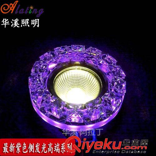 LED天花射燈 LED天花燈 LED水晶天花燈 雙層水晶側發光gd家裝臥室吊頂專用