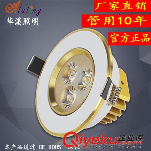 LED天花射燈 LED天花燈 LED水晶天花燈 雙層水晶側發光gd家裝臥室吊頂專用