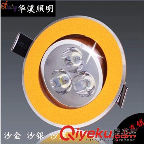 LED天花射燈 gd led天花燈3W防眩射燈 酒店超市服裝店背景墻led燈 廠家批發