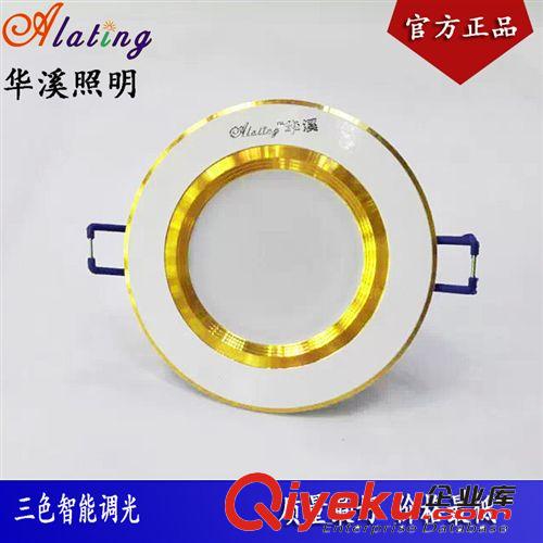 LED筒燈 LED筒燈12W 大功率天花燈 LED節能燈防霧筒燈 家裝90公分孔 批發