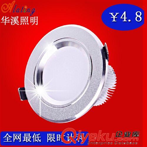 LED筒燈 LED筒燈12W 大功率天花燈 LED節能燈防霧筒燈 家裝90公分孔 批發