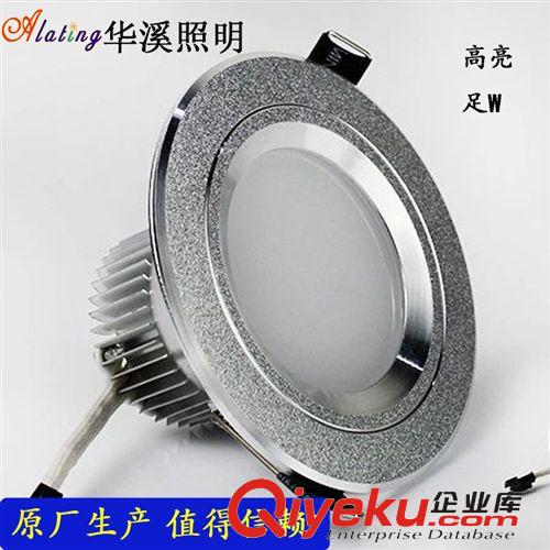 LED筒燈 LED筒燈12W 大功率天花燈 LED節能燈防霧筒燈 家裝90公分孔 批發