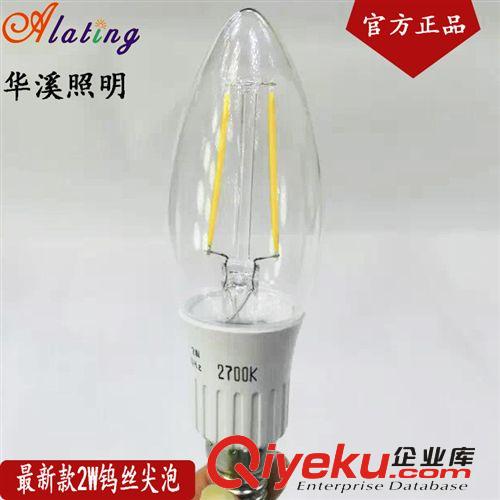 LED燈泡 廠家批發(fā) LED蠟燭燈 led球泡燈 三叉尖泡 E14E27水晶燈專用LED燈