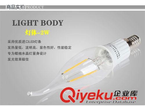 LED燈泡 LED燈泡 LED拉尾 2W鎢絲泡 鋁材玻璃罩E14E27藍(lán)寶石芯片廠家直銷原始圖片3