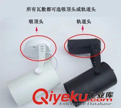 LED軌道燈 LED高亮軌道燈7W 12W 服裝店珠寶店明裝gd軌道射燈 廠家