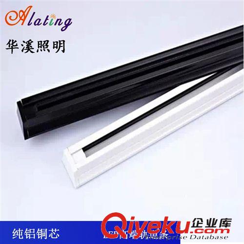 LED軌道燈 LED軌道條 1m1.5m2m 鋁殼銅芯服裝店軌道燈專用 廠家批發