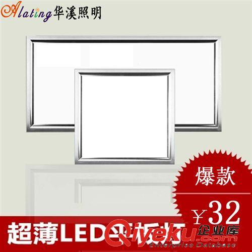 LED面板燈 LED集成吊頂燈 LED面板燈 嵌入式石膏板方形超薄廚衛燈 廠家直銷