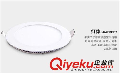 LED面板燈 熱銷爆款 led面板燈 led節(jié)能廚衛(wèi)燈LED射燈 LED天花燈 筒燈